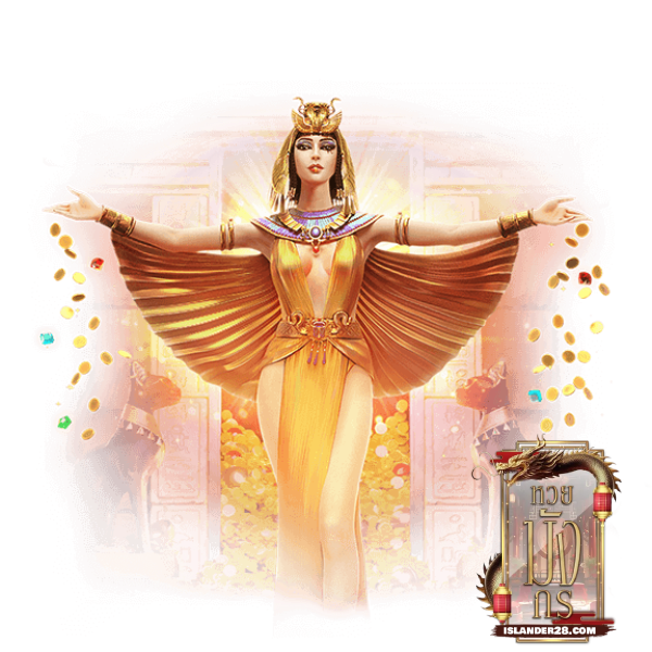 หวยมังกร